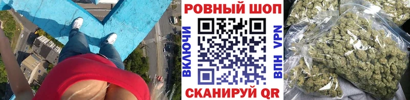 Наркошоп Нея МАРИХУАНА  Кетамин  ГАШ  Кокаин  Alpha-PVP 