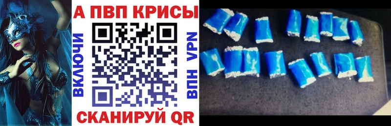 сколько стоит  Нея  Alpha-PVP кристаллы 