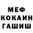 Амфетамин Розовый Lex Shao