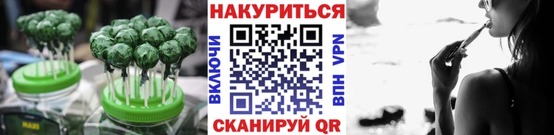 купить наркотики сайты  Нея  blacksprut   Еда ТГК марихуана 