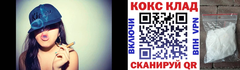 где продают наркотики Нея Cocaine Fish Scale