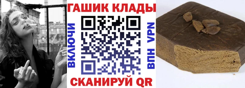 наркошоп Нея ГАШ 40% ТГК