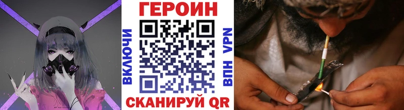 гидра   Нея  ГЕРОИН хмурый 