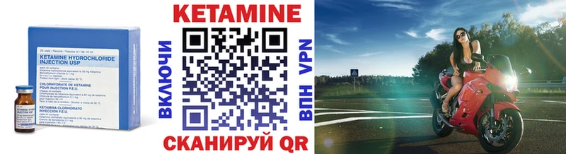 КЕТАМИН ketamine  Нея 