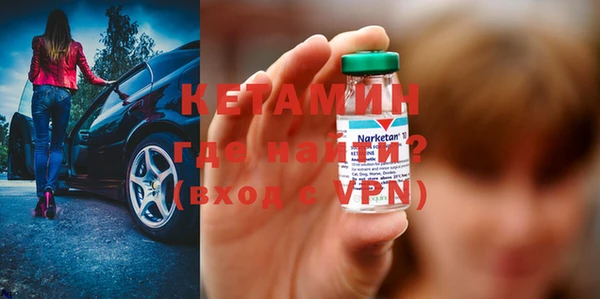 мяу мяу кристалл Богданович