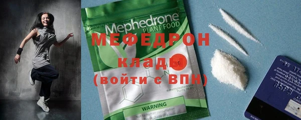 мескалин Богородицк