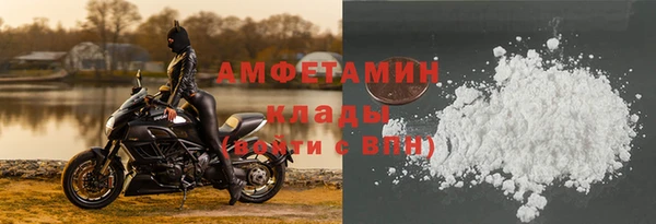 мяу мяу кристалл Богданович