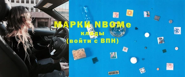 скорость mdpv Армянск