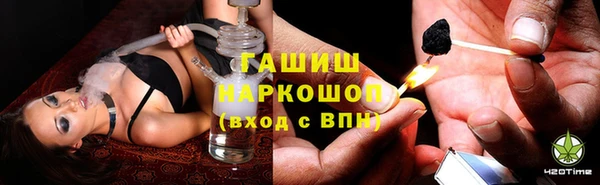 бутират Богородск
