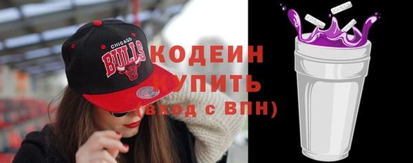 мяу мяу кристалл Богданович