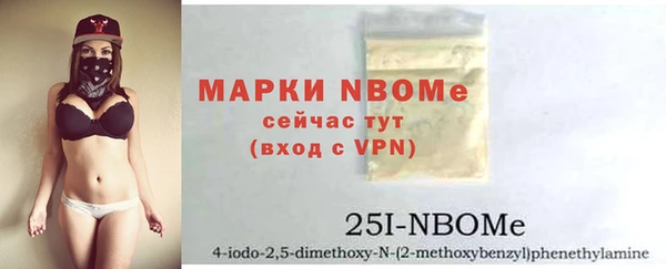 бутират Богородск