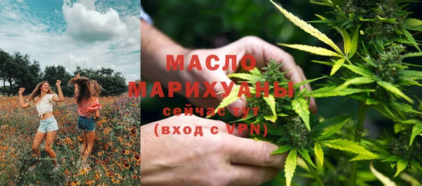 бутират Богородск