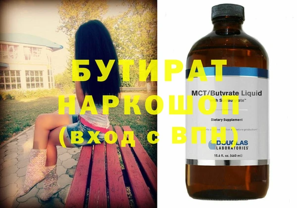 мескалин Богородицк