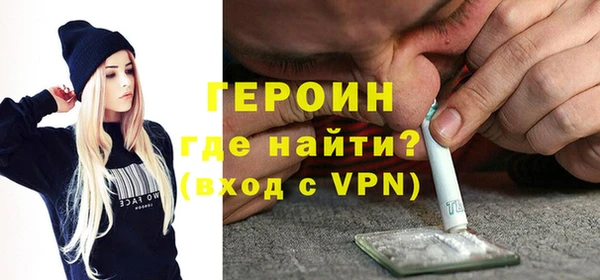 бутират Богородск