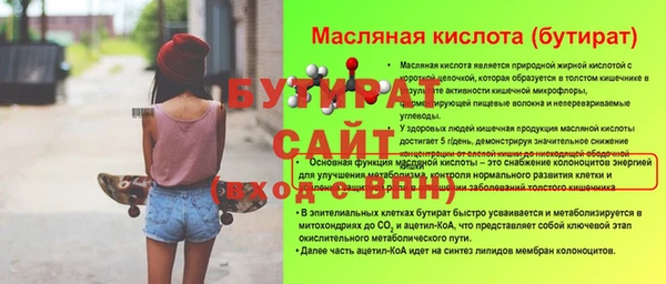 мяу мяу кристалл Богданович