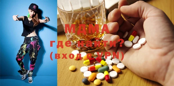 бутират Богородск