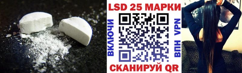 Лсд 25 экстази кислота  Нея 