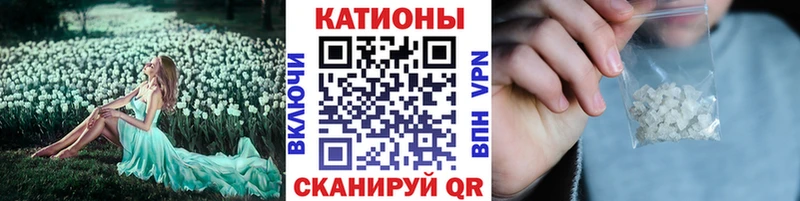 МЯУ-МЯУ мука  нарко площадка какой сайт  Нея 