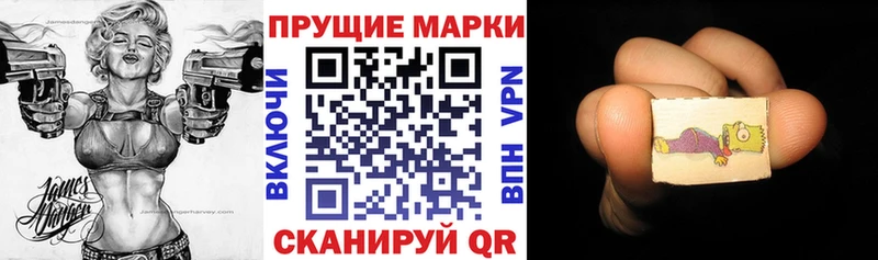Марки 25I-NBOMe 1500мкг  как найти закладки  Нея 