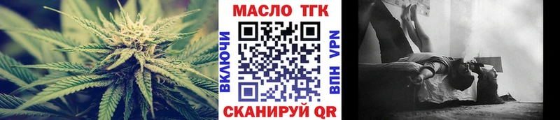 купить наркотики цена blacksprut маркетплейс Дистиллят ТГК Wax Нея